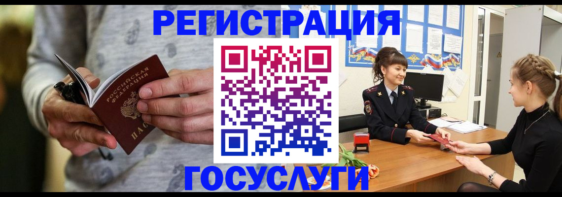 прописка гарантия в Исилькуле